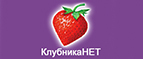Скидки до -70% на определенную парфюмерию!

 - Закаменск